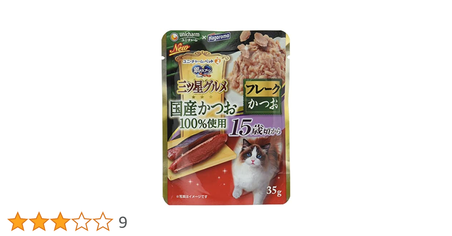 Amazon.co.jp: 銀のスプーン キャットフード ウェット 三ツ星